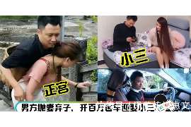 西沙侦探事务所,婚外情调查专业机构